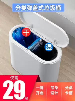 Created trash can household powder room with lid creative covered living room toilet press type bedroom sanitary paper basket