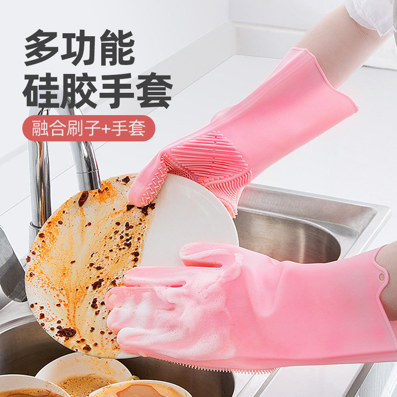 Washing dishes gloves female waterproof kitchen housework cleaning rubber washing dishes brush bowl artifact thickened durable silicone dishwashing
