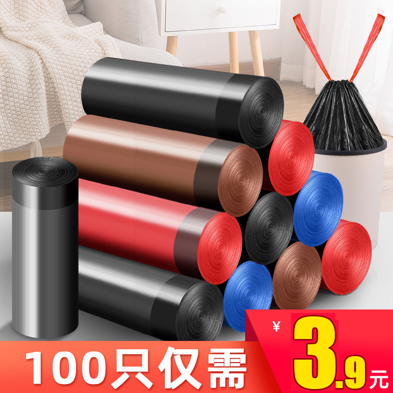 Garbage bag household portable thickened black small large dormitory with students pull plastic drawstring automatic closure