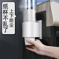 Plastic cup holder disposable cup holder automatic Cup extractor water dispenser paper cups non-punching rack for paper cups and water cups