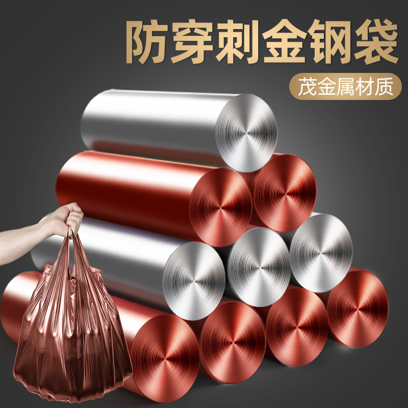 Garbage bag household thickened wholesale disposable portable vest type medium size black plastic dormitory cleaning garbage bag