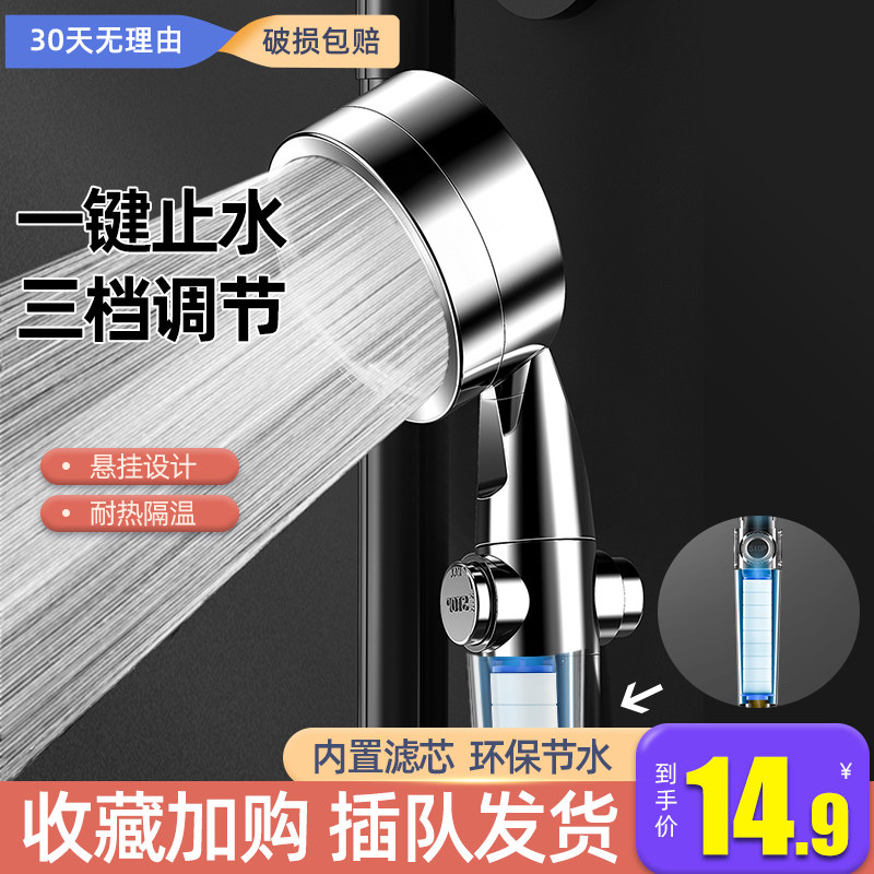 Super Super Pressurized Bath Flowers Wine Lotus Fluffy Head Suit Booster Shower Shower Nozzle Shower Spray Shower Shower Home Water Heater