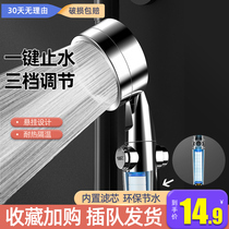 Super pressurized Bath flower wine shower head set pressurized shower head set pressurized shower head shower shower head rain bathing household water heater