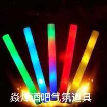 LED glow sticks concert colorful sponge foam stick night flash glow stick bar interactive atmosphere