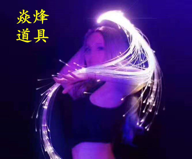 Hand Thrower Luminous Whip New Bar Nightclub Seven Colorful LED Sexy Party Dance Atmosphere Interactive Props