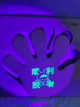 Atmosphere props fluorescent big palm EVA atmosphere concert games each event cheering prop LOGO