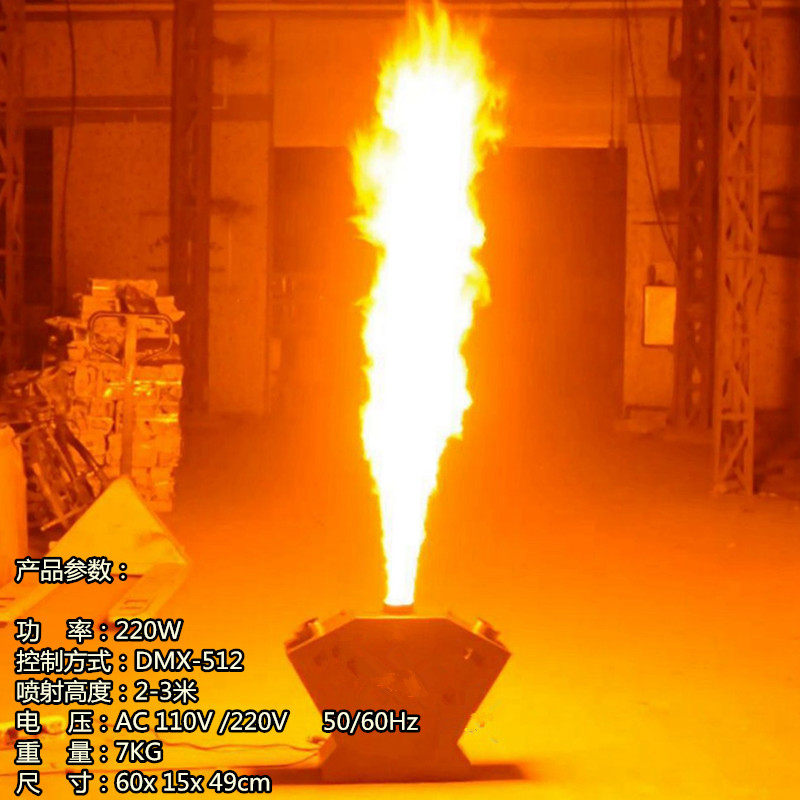 Special Effects Spray Firearm Bar Stage Atmosphere Props Three Heads Spray Lighter Stage Performance Large Show Special Effects Spray