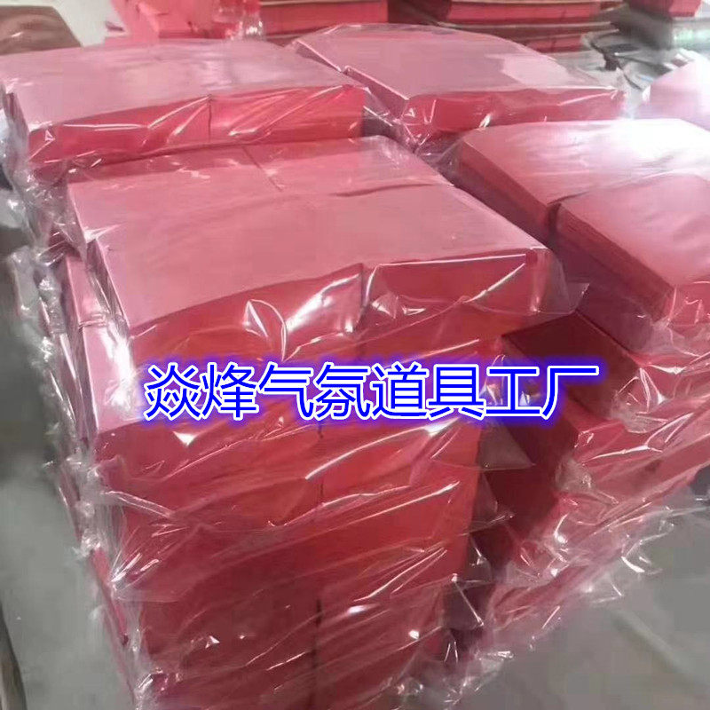 Bar Atmosphere Props Hand Throw Paper Hand Ripping Paper Night Shop Interactive Flame Retardant Fluorescent Paper Wedding Party Color Photocopy Paper Customize