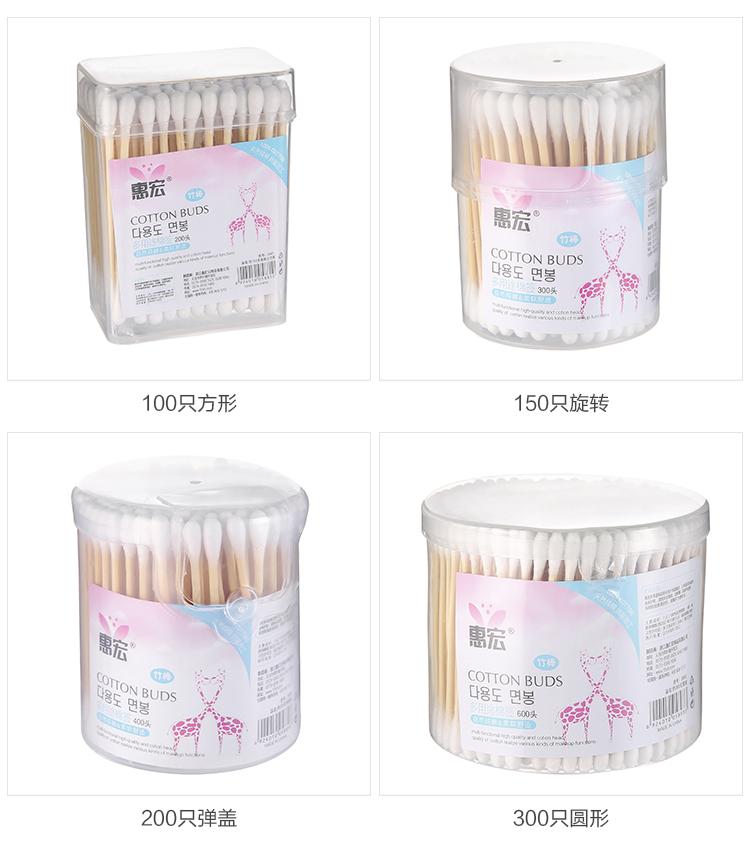 Yuanheng nhà sáng tạo cần thiết hàng ngày hai đầu bông gạc bông gạc bông dùng một lần bông tai bông gạc - Thiết bị sân khấu 	hệ thống đèn chiếu sáng sân khấu	