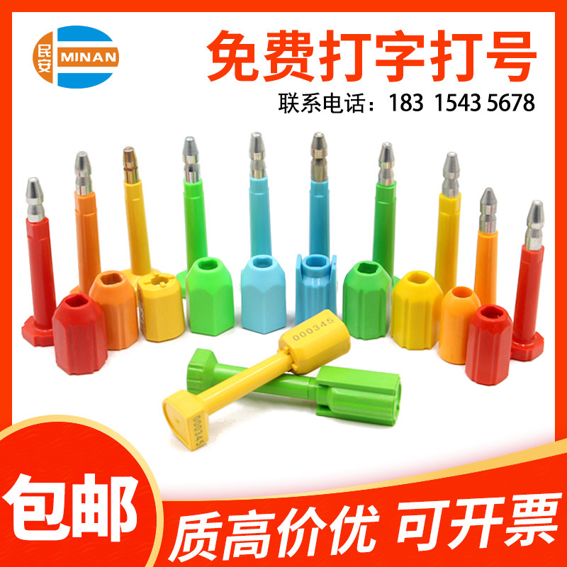 Manufacturer Customized Logistics Lead Seal Disposable Seal High Bail Seal Container Lead Seal Tape Number