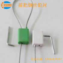 Custom pull-tight rocker wire seal Lead seal Water tank seal Meter seal Lock anti-theft seal