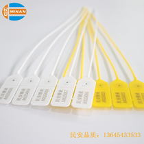 Disposable plastic seal 40cm tag cable tie can be added to the logo meter plastic seal cable tie wire lock seal