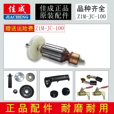 Jiayeng water mill stone polishing machine 920W faucet joint water inlet switch soft water pipe inlet head universal type