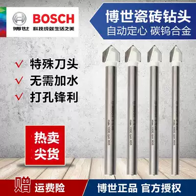 New BOSCH BOSCH 4 5 6 8 10 12mm triangle tile porcelain pottery glass drill