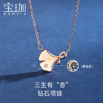 Three Sheng Lucky diamond pure silver necklace female ginkgo biloba pendant 2022 New commuter light extravagant and small crowdgiving girlfriend