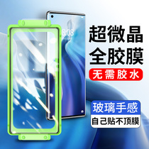 Suitable for millet 11Ultra mobile phone film full glue rice 11pro tempered film curved screen eleven 11 full screen cover protective film surface full edge por original original factory hot bending film film film