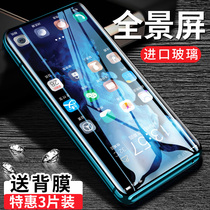 oppo find x tempered film full screen oppofindx mobile phone rigid film findx curved surface full glass all-wrapped hot bending HD protective film anti-drop anti-fingerprint new blue water