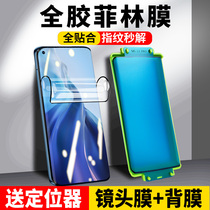 Xiaomi 11 tempered film meter 10 mobile phone film full glue 10pro curved screen all-inclusive 11 protective film ten 5G Supreme commemorative version curved surface full screen cover cc9pro full-wrapped water coagulation film film