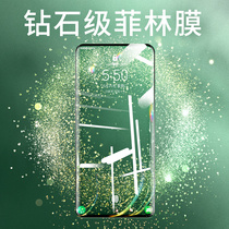 oppofindx tempered film oppo find x film findx curved surface anti-peep opopfindx full screen full-screen fandx anti-peep film oppo