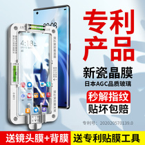 Xiaomi 11ultra tempered film 11pro full glue mobile phone film meter eleven full screen glass film curved screen full cover por curved protective film uitra all-inclusive film Original Original u