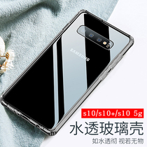 Samsung s10 mobile phone case s10 ultra-thin glass s105g version transparent 5G rear shell s10e Korea plus Korean version of Protective case Tide brand creative all-inclusive anti-drop hard case personality male thin ten