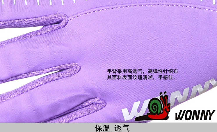 Gants de cyclisme mixte - Ref 2245419 Image 14