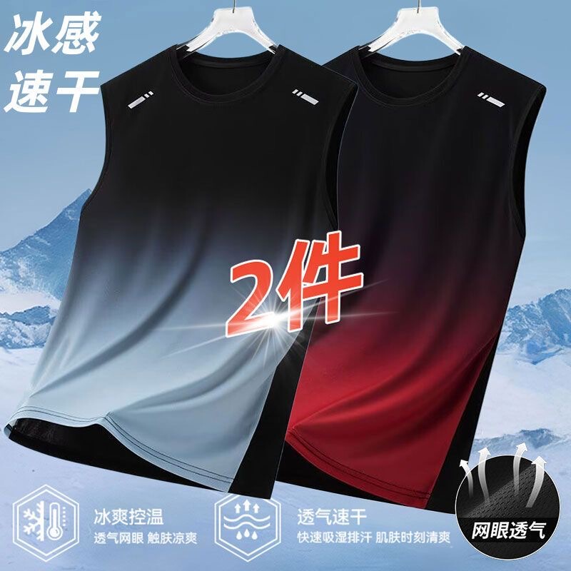 Gradient Printed Quick-Drying Summer New Ice Silk Training Vest Fitness Thin Sports Sleeveless Shirt Running Basketball Men