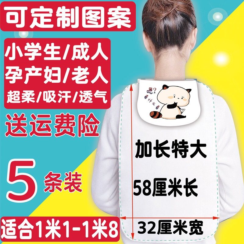 Adult sweat towel Female adult middle and large child super sweat towel Children's cotton plus size primary school student extra large sweat towel