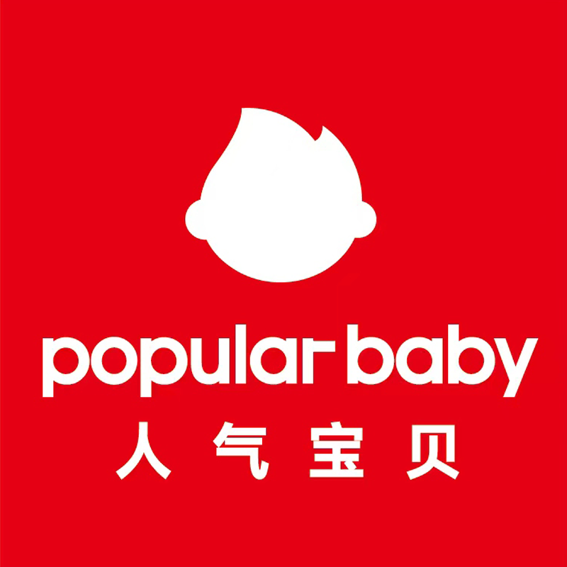 人气宝贝旗舰店的LOGO