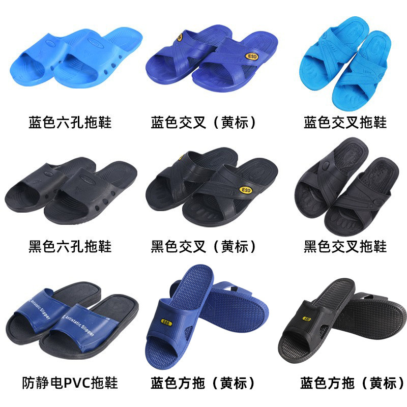 Anti-static slippers for men and women dust-free workshop factory work shoes black soft bottom sandals and slippers labor insurance shoes