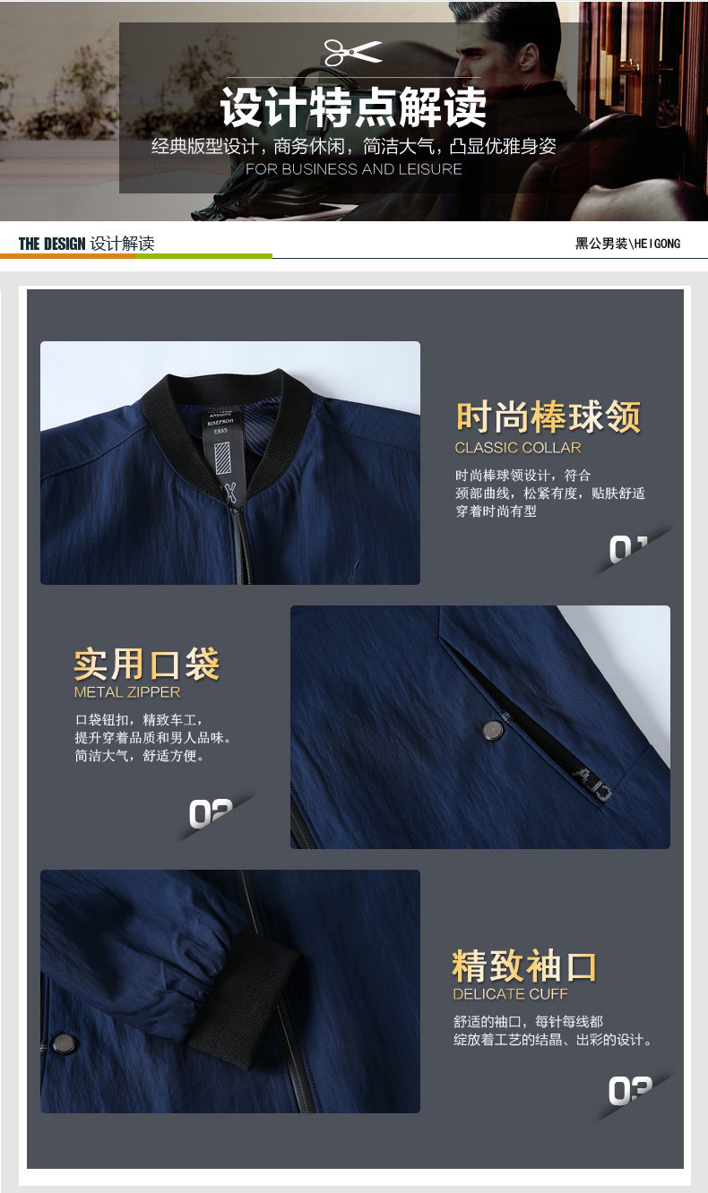 Blouson homme manches longues - Ref 3118500 Image 8