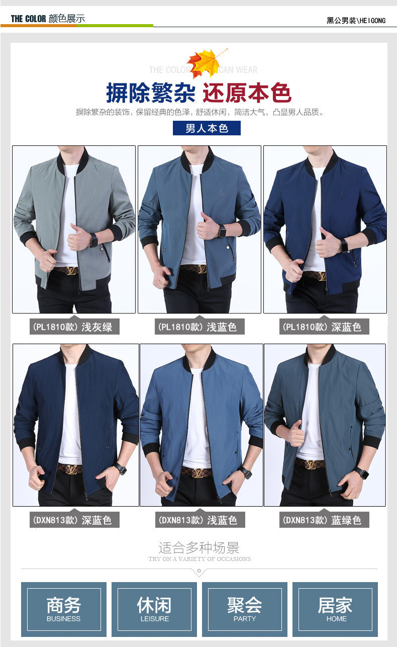 Blouson homme manches longues - Ref 3118500 Image 9