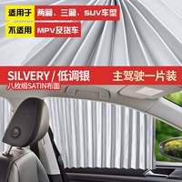 [Полная магнитная тропа] Серебряный владелец с низким уровнем