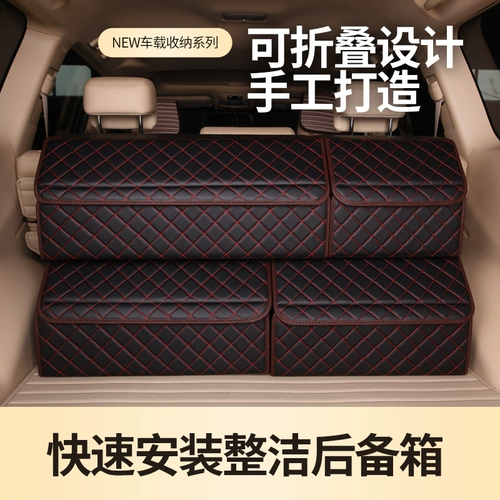 Складной ящик для хранения, интимная коробка для хранения для авто