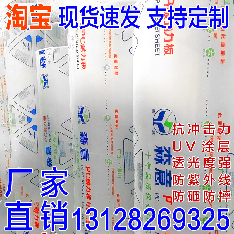 PC transparent pc Endurance Solid Hollow Outdoor Wedding Celebrating Greenhouse with rain room Potile honeycomb four floors 5m10