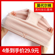 quần lót Graphene nữ ren untraceable thun cotton kẻ sọc cỡ lớn đơn giản giữa eo lift-hip womens quần tam giác.