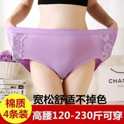 4 gói eo cao đồ lót nữ cotton đang lớn để nâng hông của chiếc quần tam giác lỏng lẻo già đầu 200 pound chất béo MM