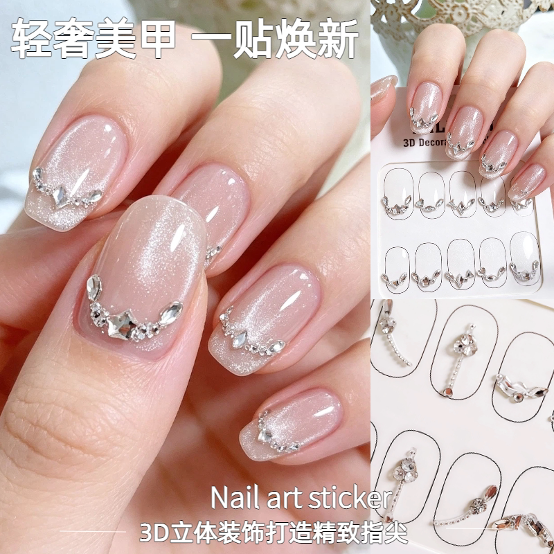 Light Luxury French Chain Diamond Ring Nail Art Decorations, Three-Dimensional Diamond Stickers, Nail Decorations, Rhinestone Stickers