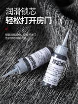 Lead powder lock core special lubricant ultra-fine security door lock core lubricated stone toner pencil powder lubricant keyhole