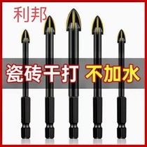 Woodworking multifunction drill bit iron stainless steel tile glass marble concrete tile perforated drill