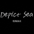 绘海泳衣