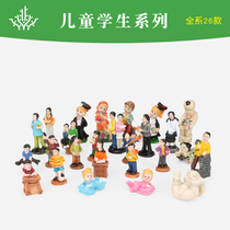 Psychological counseling room Sandbox game sandbox box Garden model Toy Resin ornaments set Characters Children men and women