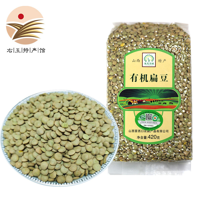 Gaotian Shenliang Shanxi Youyu specialty organic lentils, lentils, grains, grains, beans, lentils 420g