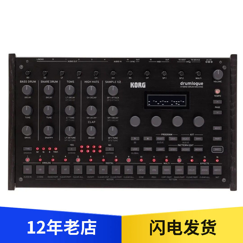 Korg KORG/DRUMLOGUE Drumlogue Hybrid Drum Machine - Price from £279
