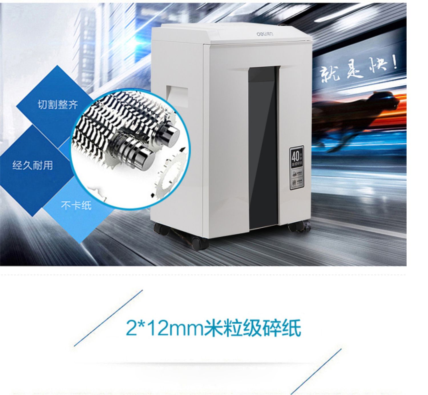 Máy hủy tài liệu điện tử 9912 câm nhà câm điện cao cấp tài liệu tự động máy hủy tài liệu bí mật 5 cấp - Máy hủy tài liệu 	máy hủy tài liệu silicon ps-200c