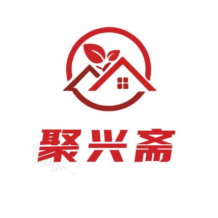 聚兴斋家居总店的LOGO