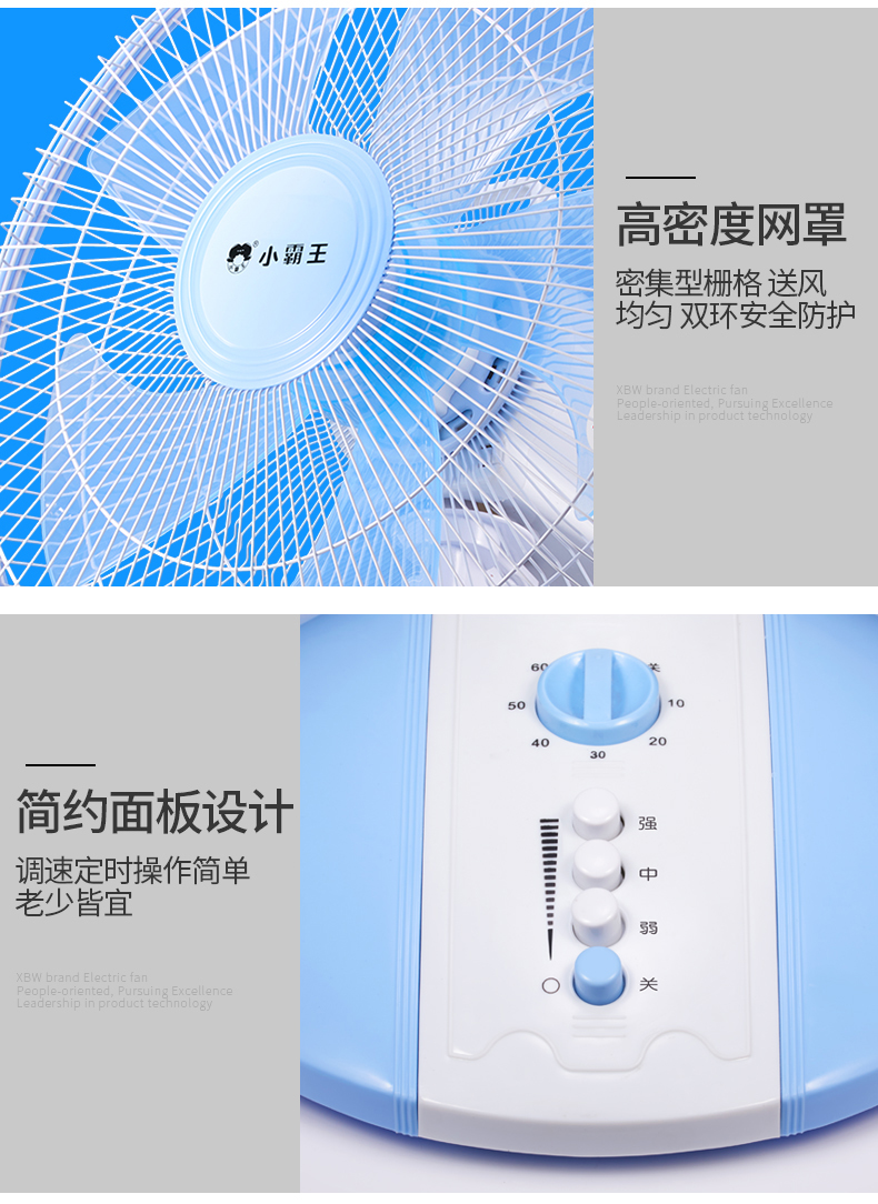 quạt điều hòa sunhouse Xiaobawang quạt điện để bàn bàn quạt nhà lắc đầu chúc may mắn sinh viên ký túc xá im lặng văn phòng quạt dọc - Quạt điện quạt máy lạnh