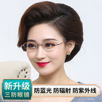 Presbyopia women folding portable ultra-light Fashion anti-fatigue glasses official flagship store anti-blue HD elderly