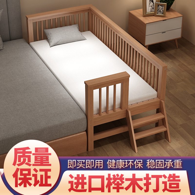 Solid wood children's crib splicing with guardrail widened baby bedside crib Boy single bed Girl princess bed