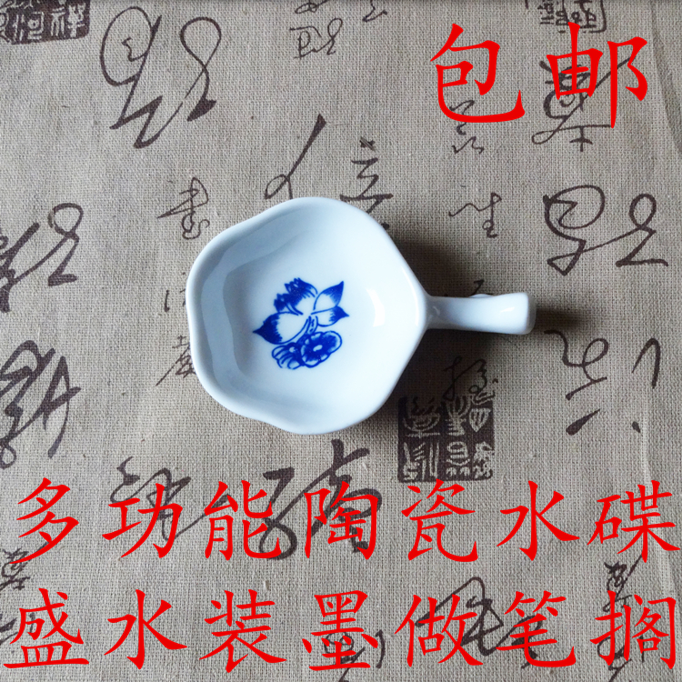 Multifunctional Jingdezhen Ceramic water disc pen holder water writing cloth special water bowl Wenfang 4-treasure Brush Calligraphy Small Pen Wash-Taobao